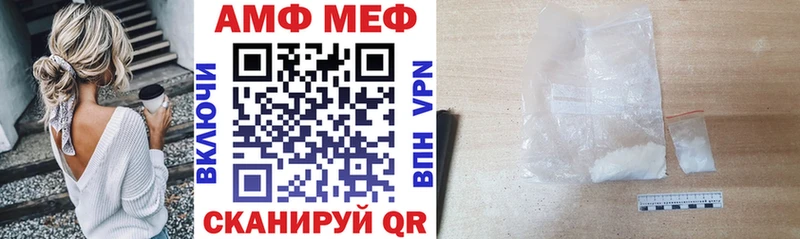 Amphetamine Premium Котовск