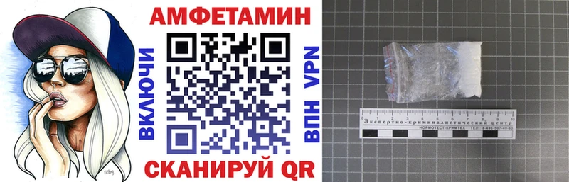omg ссылки  как найти наркотики  Котовск  Amphetamine 97% 