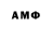 Amphetamine 98% Andrew Doynikov