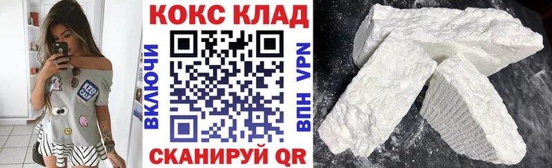 COCAIN VHQ  blacksprut ССЫЛКА  Котовск 