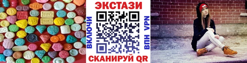 ЭКСТАЗИ диски  купить закладку  Котовск 