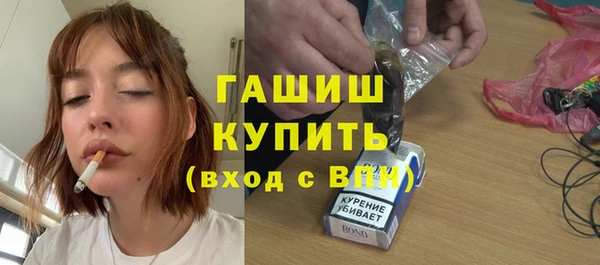 героин Белокуриха