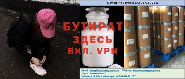 героин Белокуриха