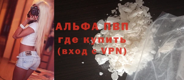 гашиш Беломорск