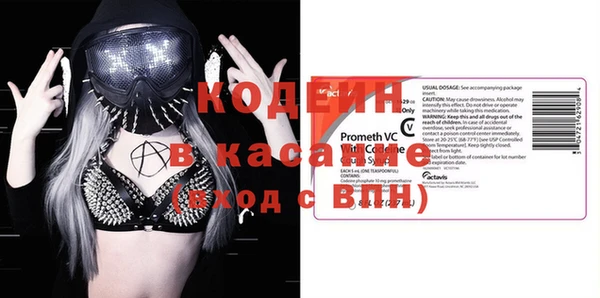 гашиш Беломорск