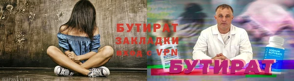 гашиш Беломорск