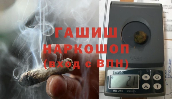 героин Белокуриха