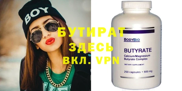 меф Белоозёрский