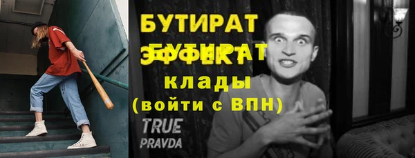 меф Белоозёрский