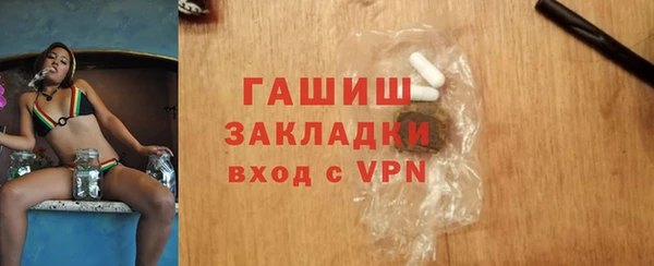меф Белоозёрский