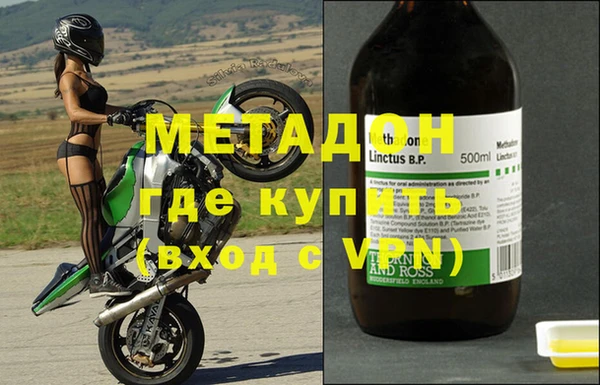 меф Белоозёрский