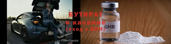 героин Белокуриха