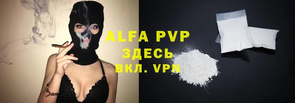 меф Белоозёрский