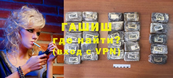 героин Белокуриха