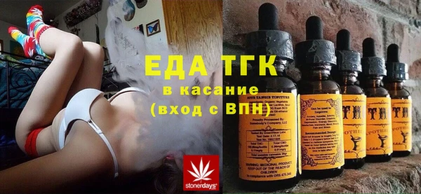 героин Белокуриха