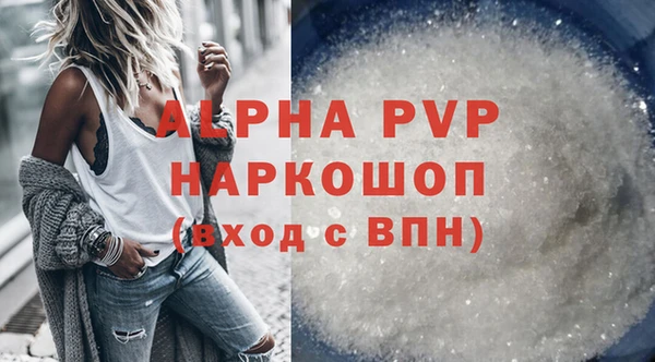 героин Белокуриха