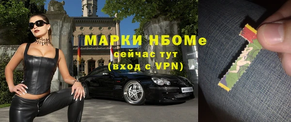 героин Белокуриха