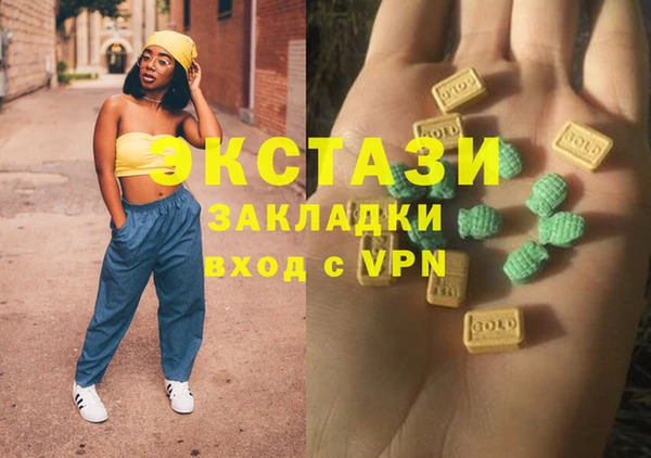гашиш Беломорск