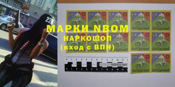 гашиш Беломорск