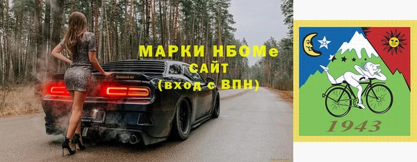 героин Белокуриха