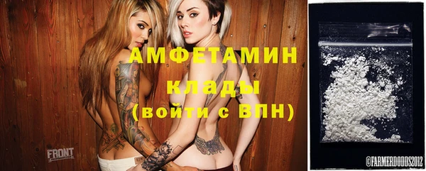 меф Белоозёрский