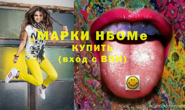 меф Белоозёрский