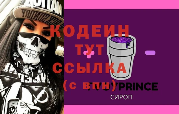 героин Белокуриха