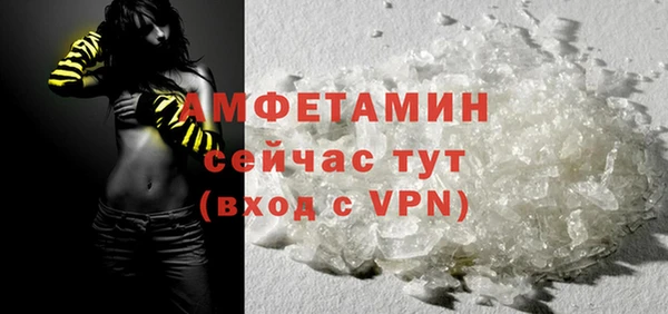 гашиш Беломорск