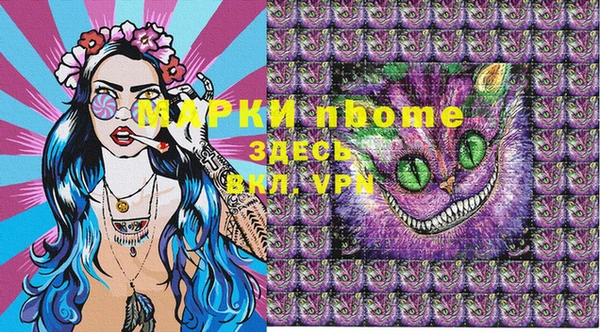 меф Белоозёрский