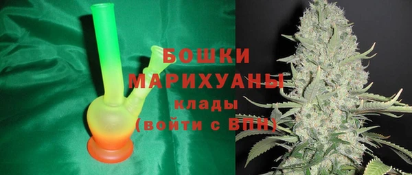 героин Белокуриха