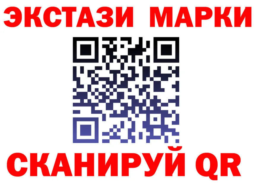 Марки N-bome 1,8мг ССЫЛКА shop MEGA Котовск