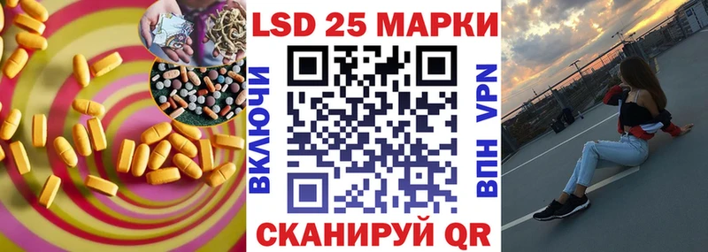 ЛСД экстази ecstasy Котовск