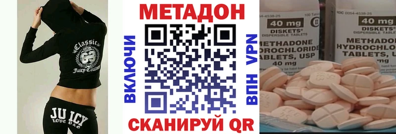 hydra вход Котовск Метадон мёд