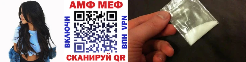 Метамфетамин пудра  купить  цена  Котовск 