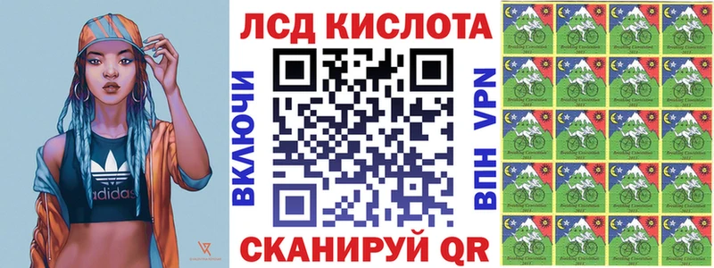 Марки N-bome 1,5мг  Котовск 