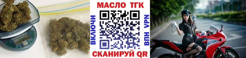 ОМГ ОМГ ONION  Котовск  ТГК жижа 