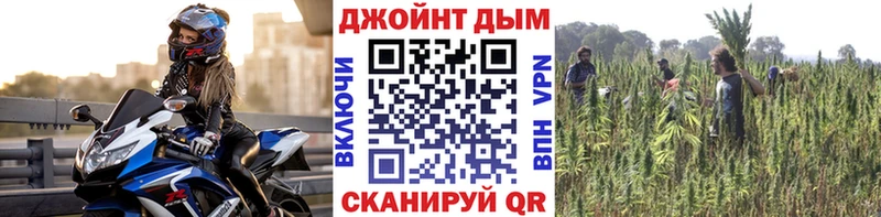 Канабис MAZAR  Котовск 